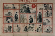 作品画像