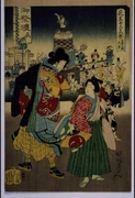 作品画像