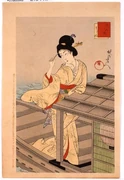 作品画像