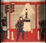 作品画像