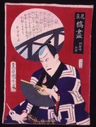作品画像