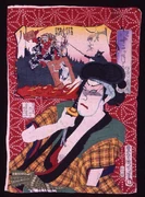 作品画像