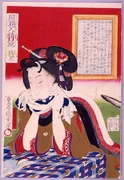 作品画像