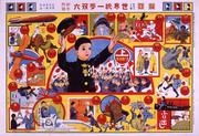 作品画像
