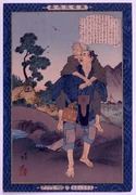 作品画像