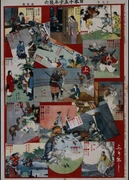 作品画像