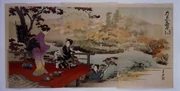 作品画像