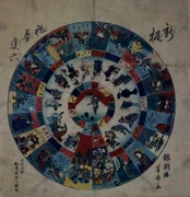 作品画像