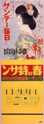 作品画像