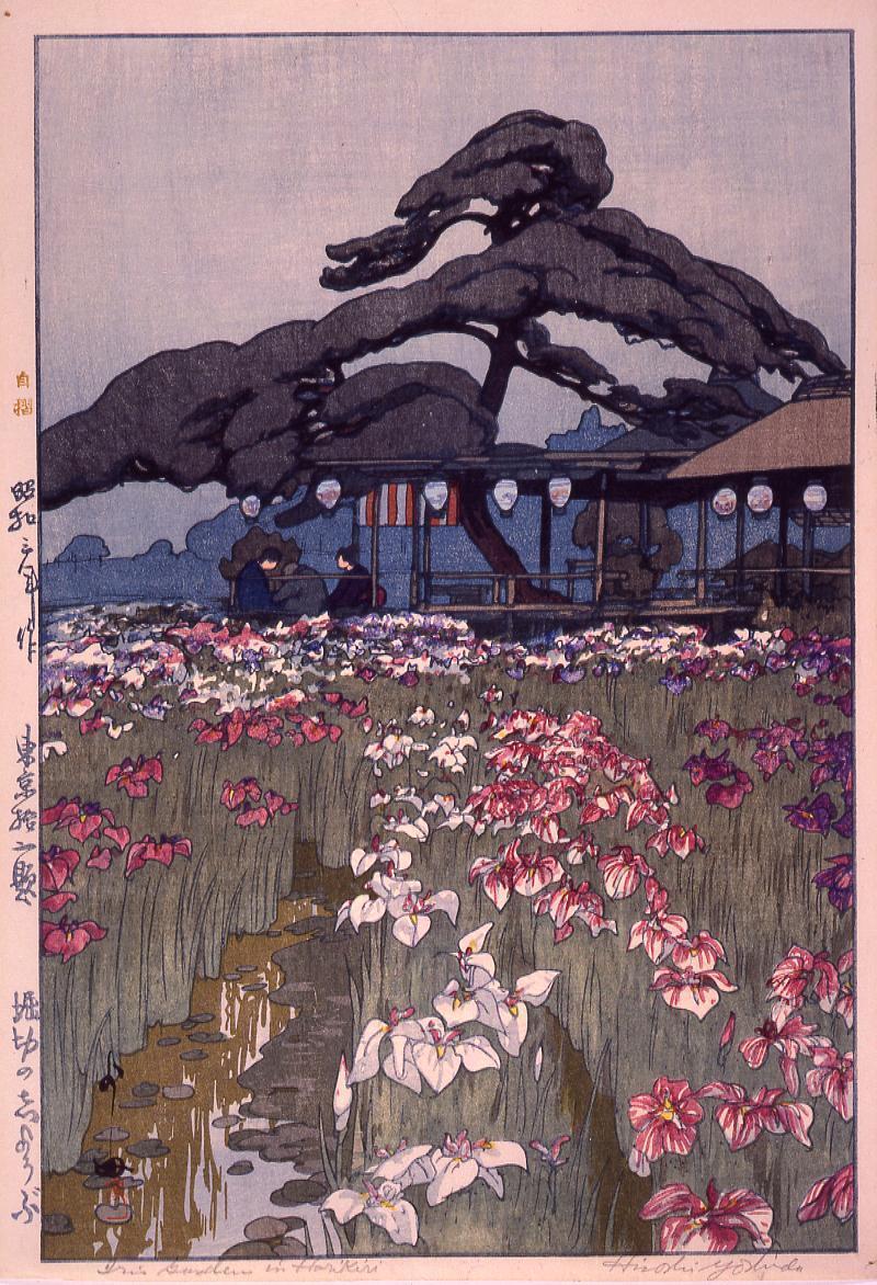 吉田　博、東京十二題　百花園の秋、希少な画集より、高級額装付、状態良好 吉田博/画《東京拾二題 堀切志ようぶ》 | アートプラットフォーム