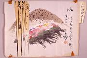 作品画像