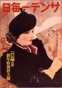 作品画像