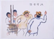作品画像
