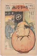 作品画像