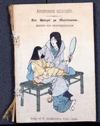 作品画像