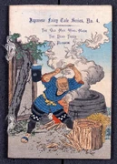 作品画像