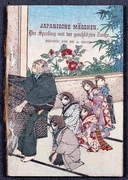 作品画像