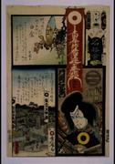 作品画像