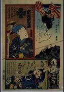 作品画像