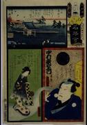 作品画像