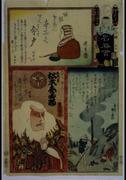 作品画像
