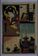 作品画像