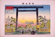 作品画像