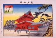 作品画像