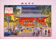 作品画像