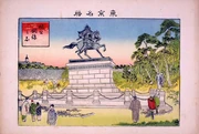 作品画像