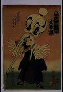 作品画像