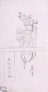 作品画像