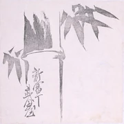作品画像