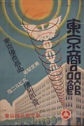 作品画像
