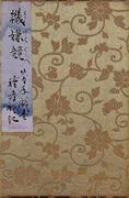 作品画像