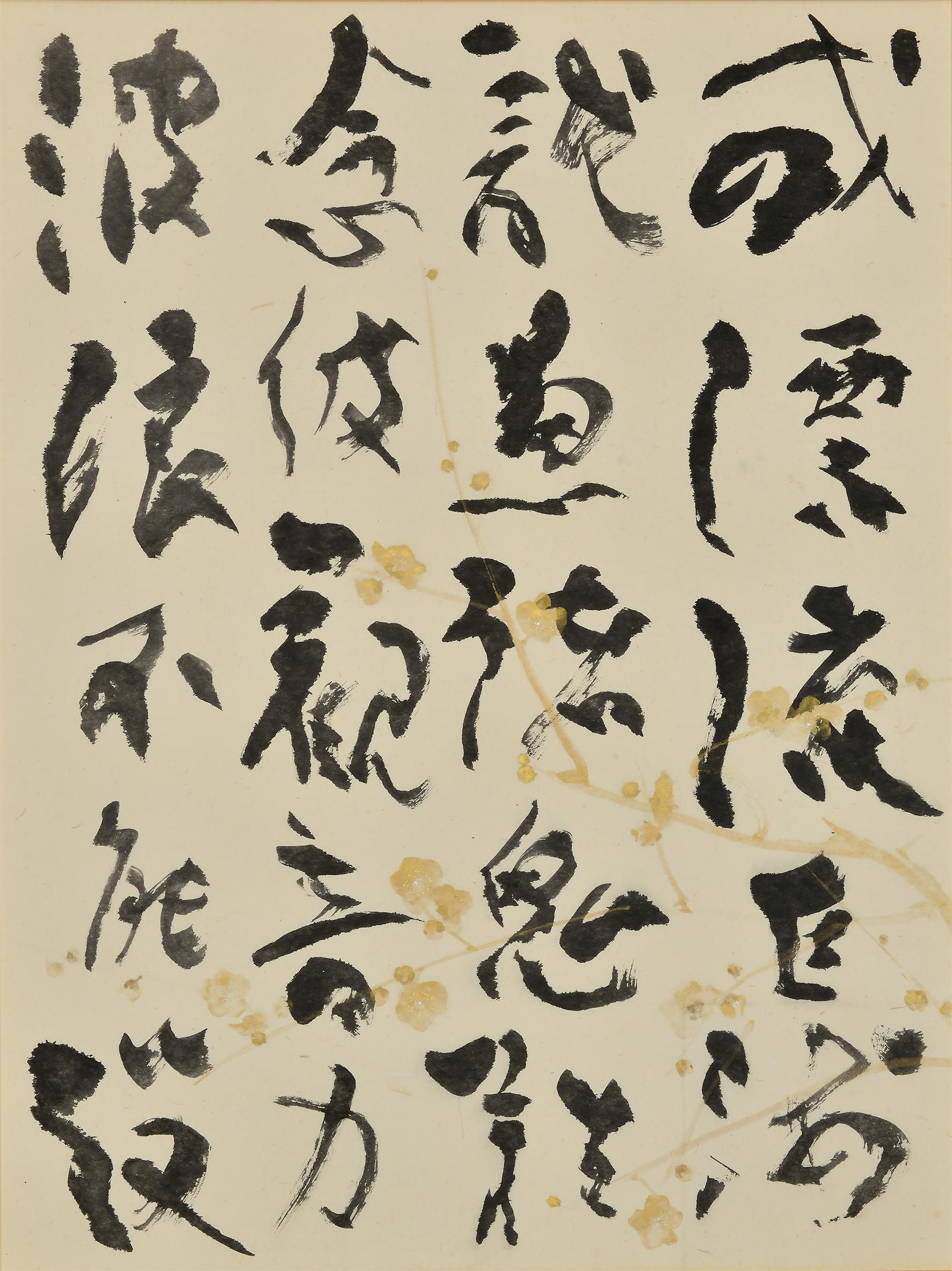 作品画像