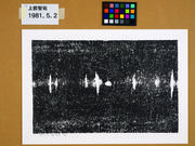 作品画像
