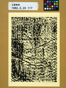 作品画像