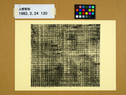 作品画像