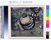 作品画像