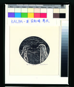 作品画像