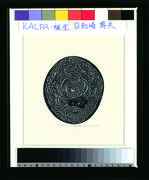 作品画像