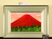 作品画像