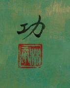作品画像