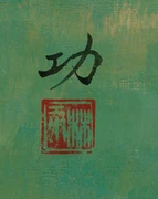 作品画像