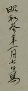作品画像