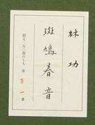 作品画像