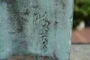 作品画像