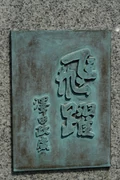 作品画像