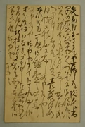作品画像